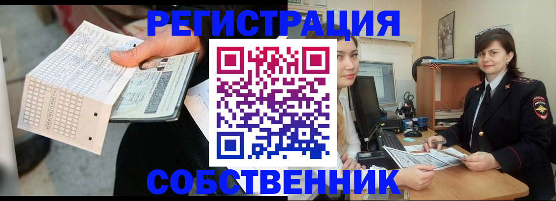 временная регистрация адрес в Сортавале