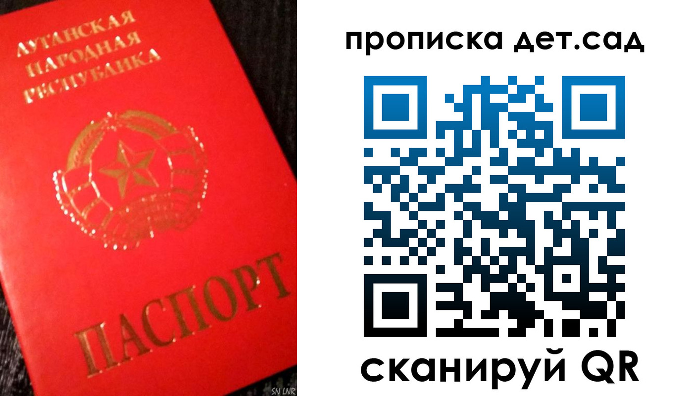 прописка для военкомата в Сортавале