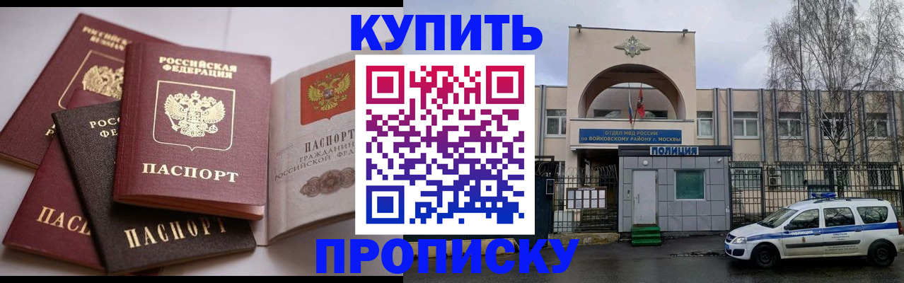 регистрация для дет. сада в Сортавале