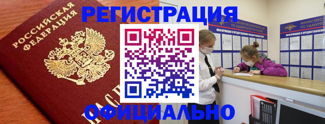 найти адрес прописки в Сортавале
